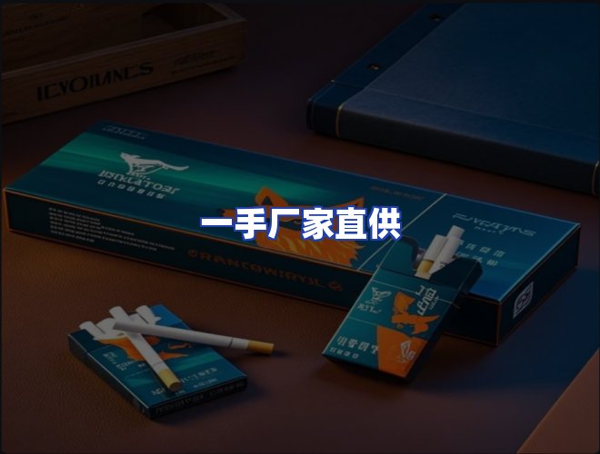 服务优势